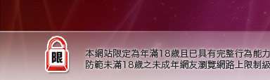 kiss912貼圖片區本網站限定年滿18歲方可瀏覽